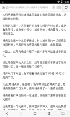 乐鱼体育官网合作大巴黎